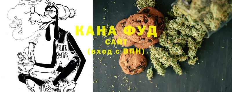 даркнет наркотические препараты  Пермь  Canna-Cookies марихуана  как найти наркотики 