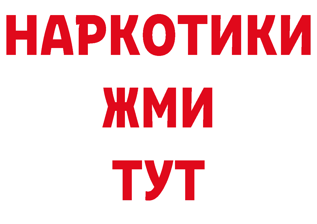 Кодеиновый сироп Lean напиток Lean (лин) ссылки нарко площадка MEGA Пермь